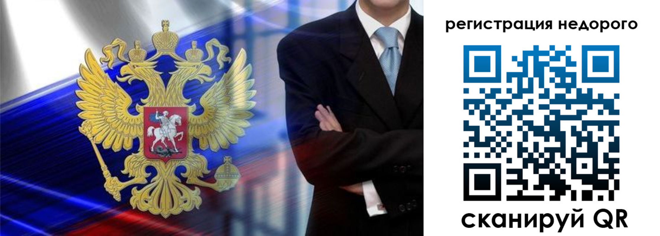 временная регистрация в квартире в Петушках