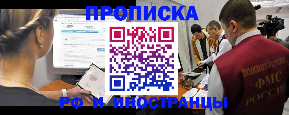временная регистрация госуслуги в Петушках