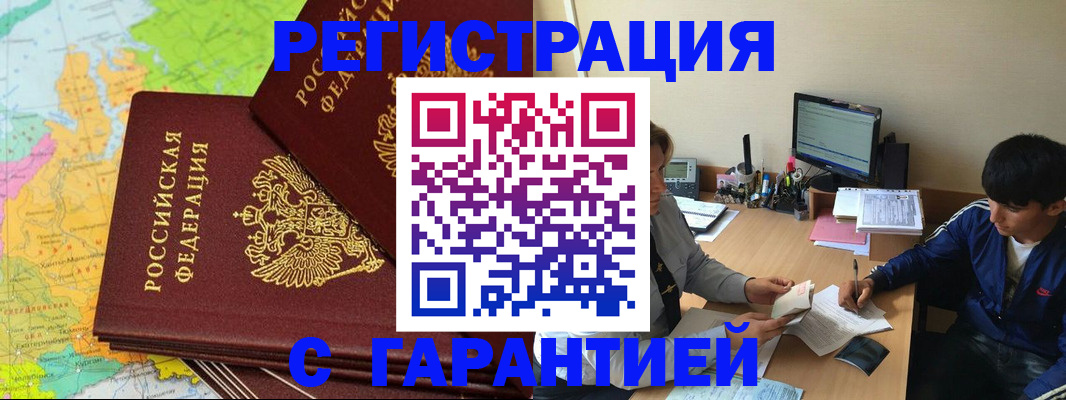 пропишу в квартире в Петушках